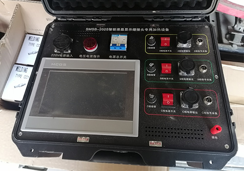 東營華昌電力工程有限公司新上電纜熔融接頭設(shè)備及項目